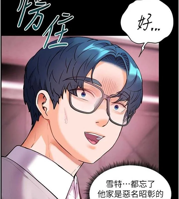 第34話