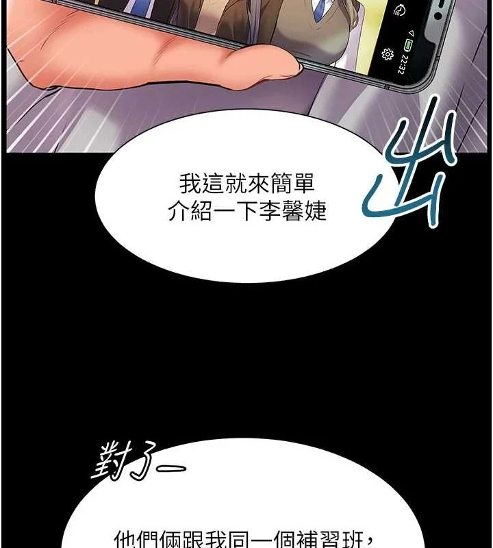 第34話