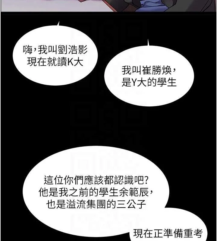 第34話