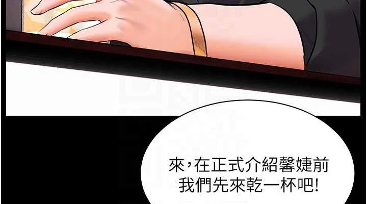 第34話
