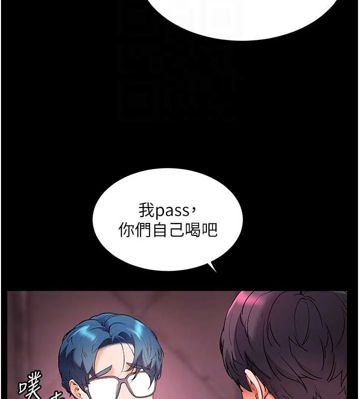 第34話