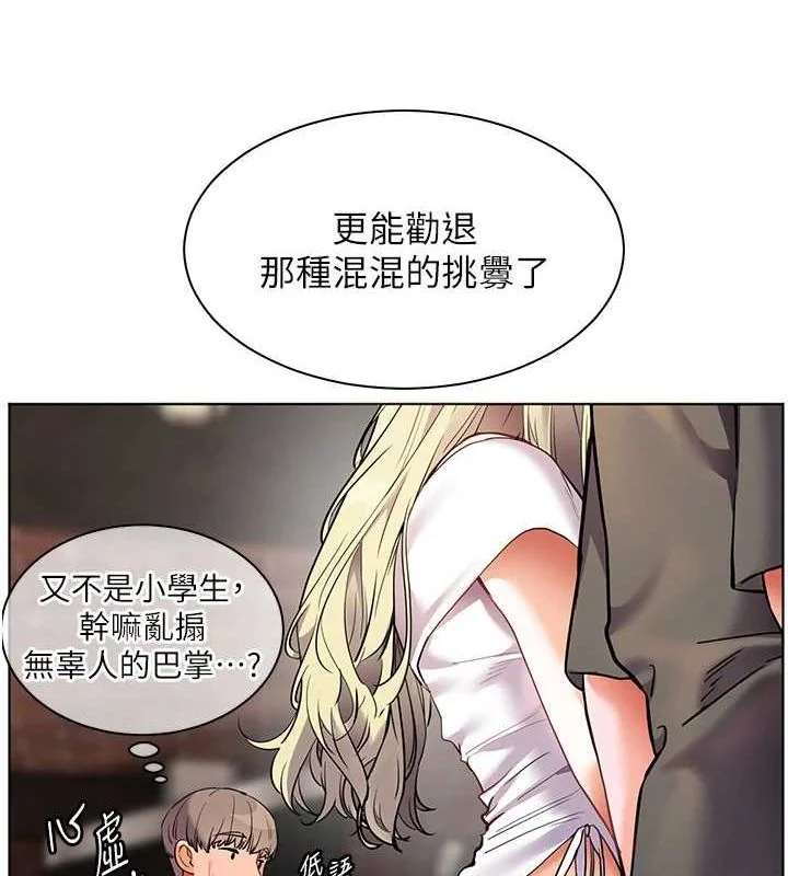 第34話