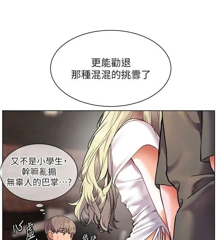 第34話
