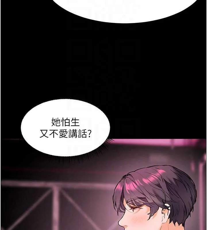 第34話