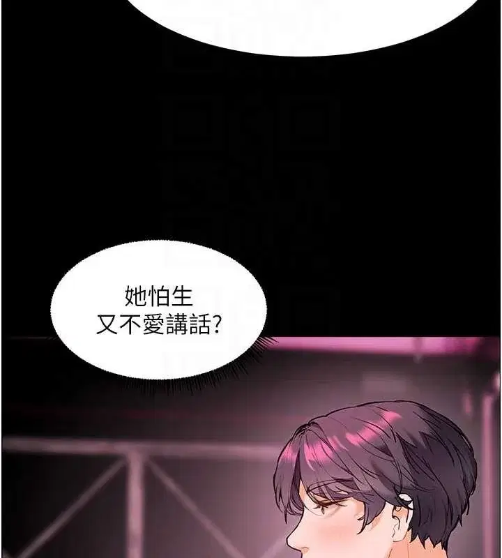 第34話