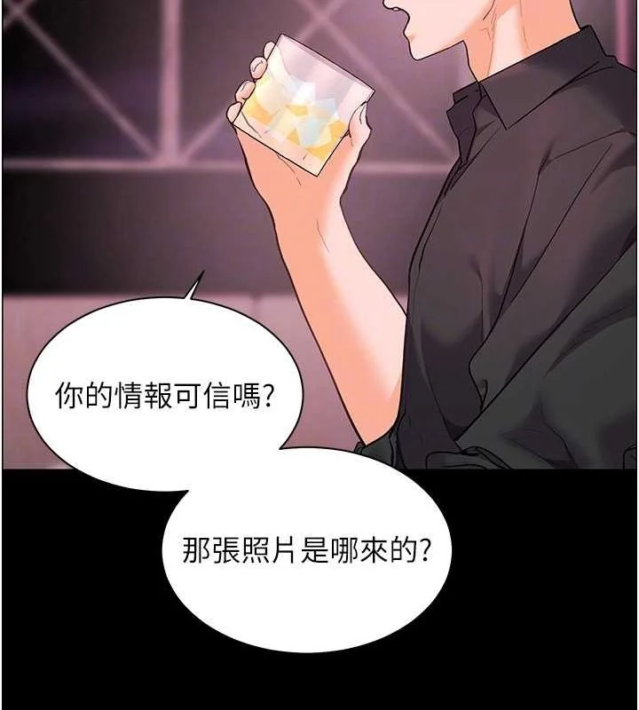 第34話