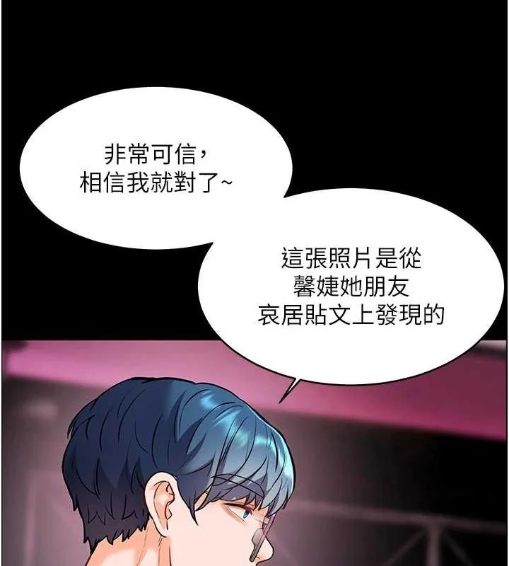 第34話
