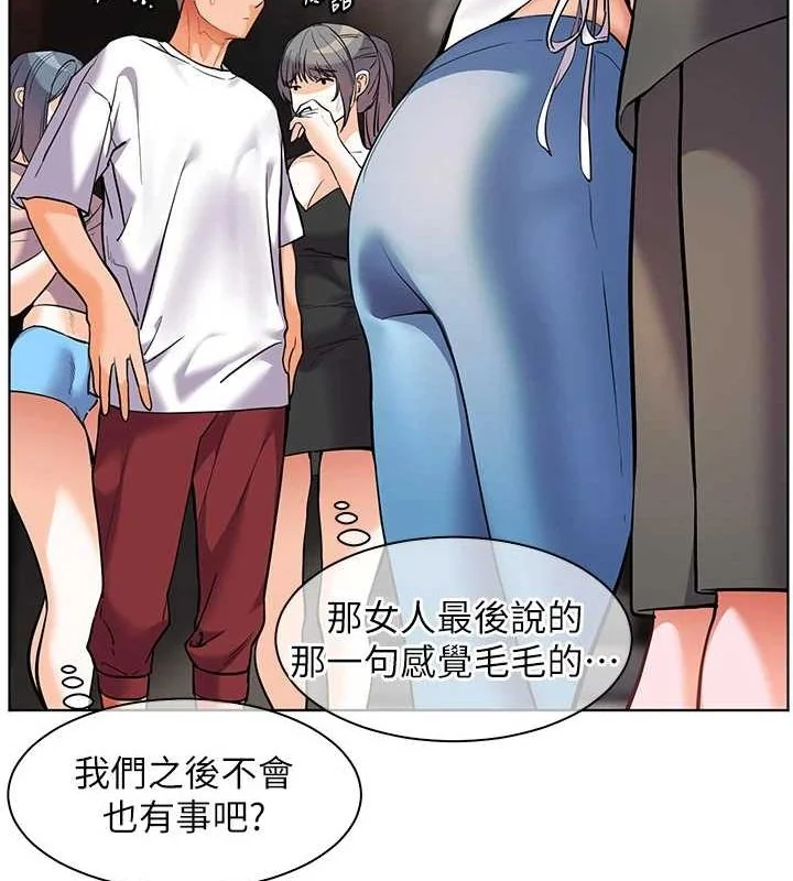 第34話