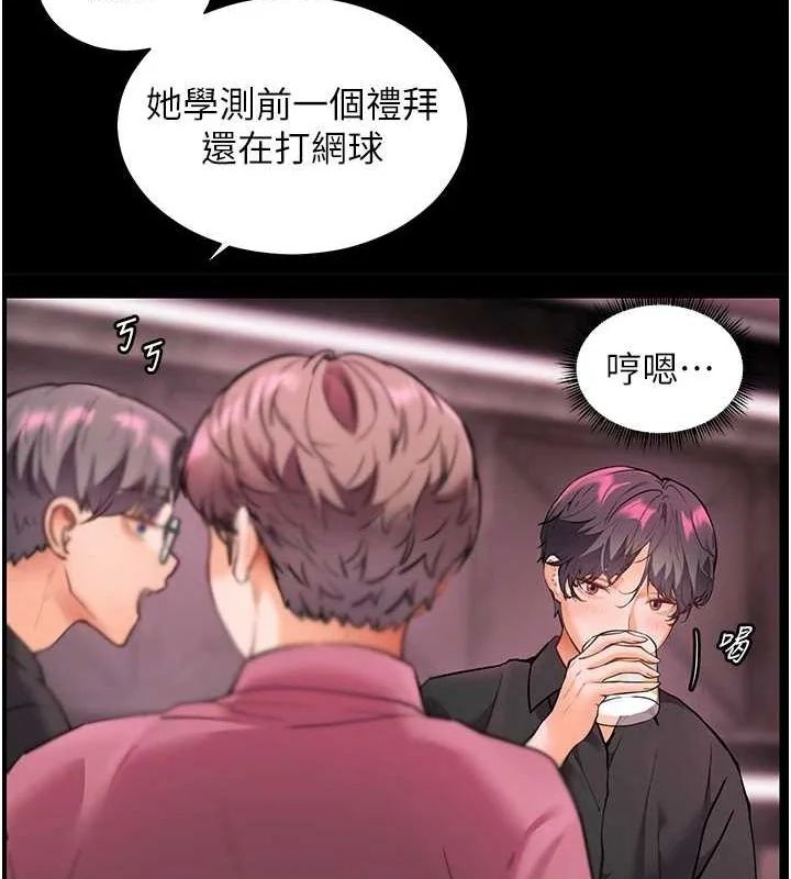 第34話