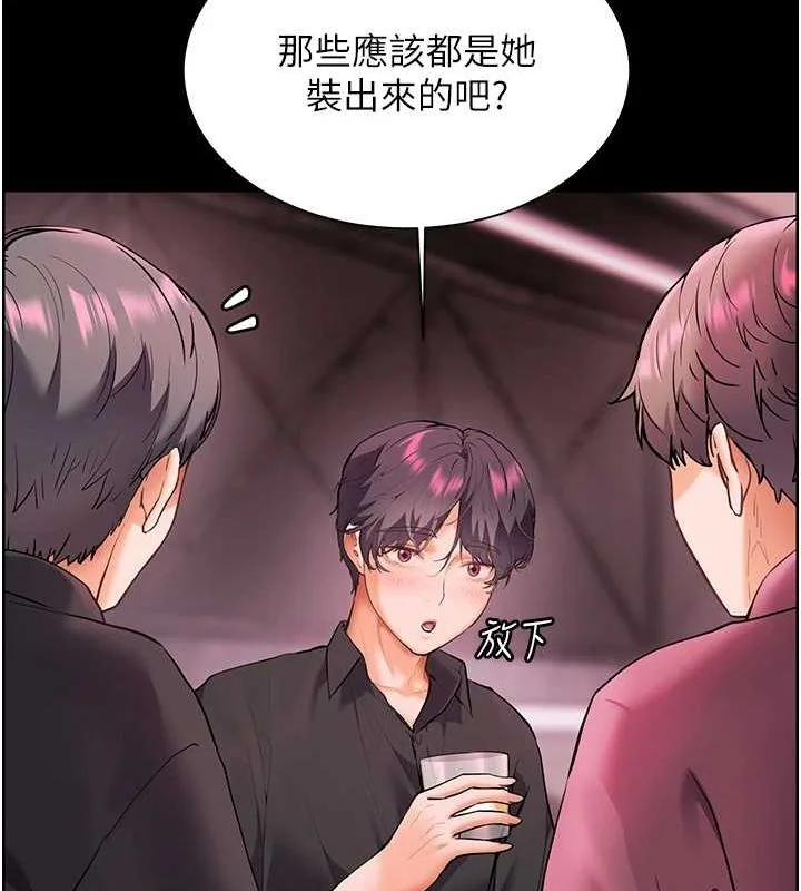 第34話