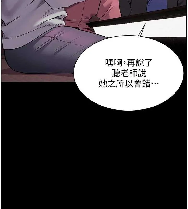 第34話