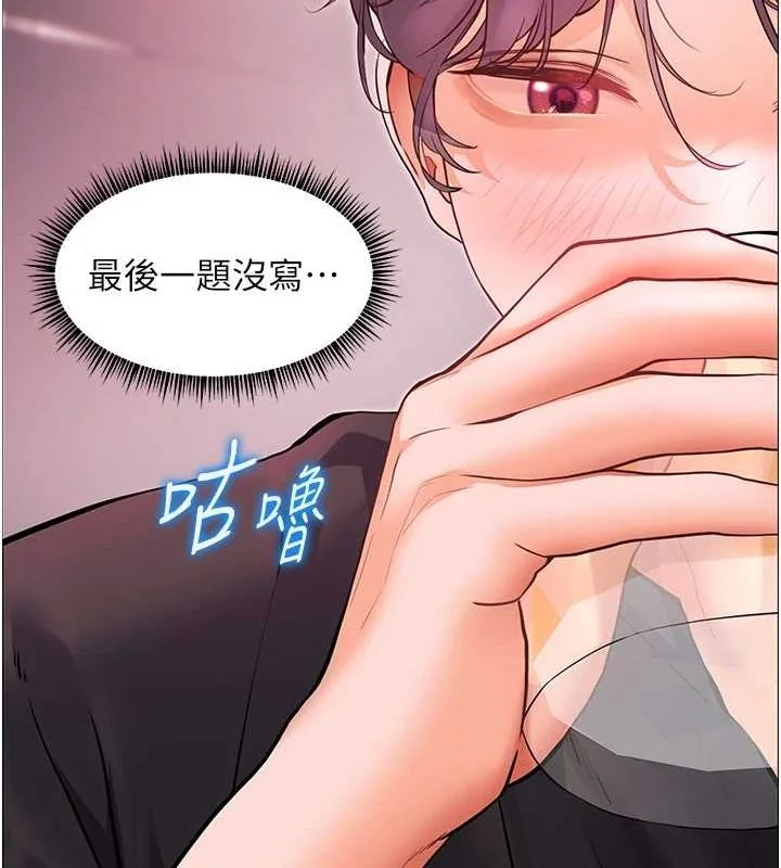 第34話