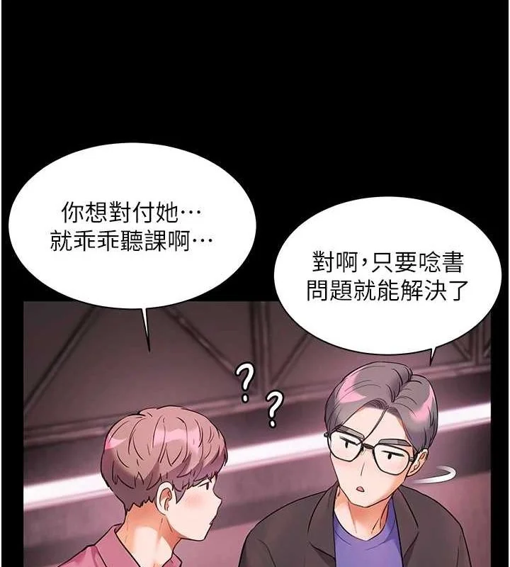 第34話