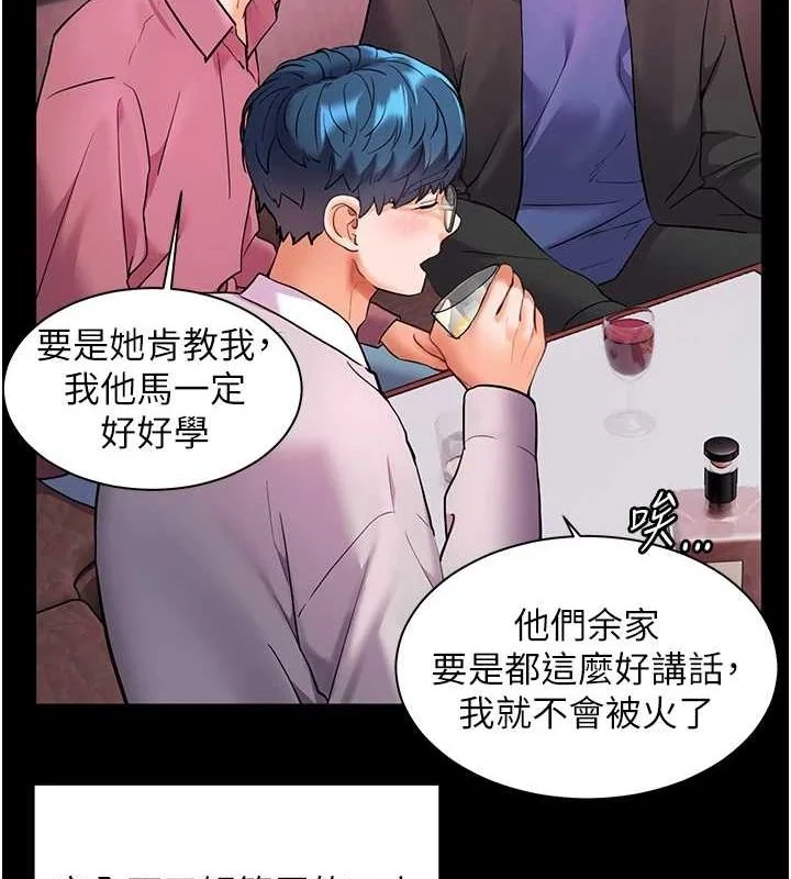第34話