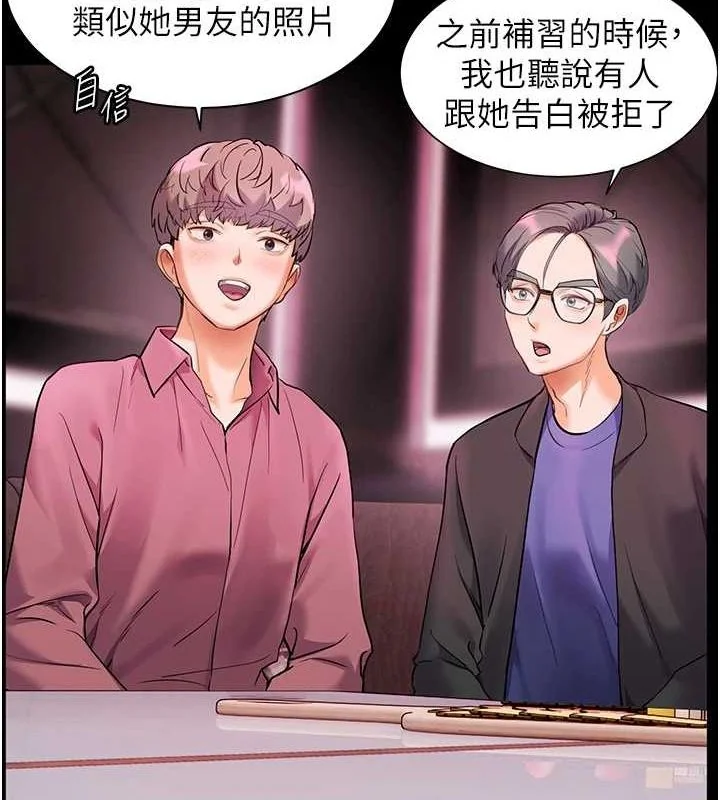 第34話