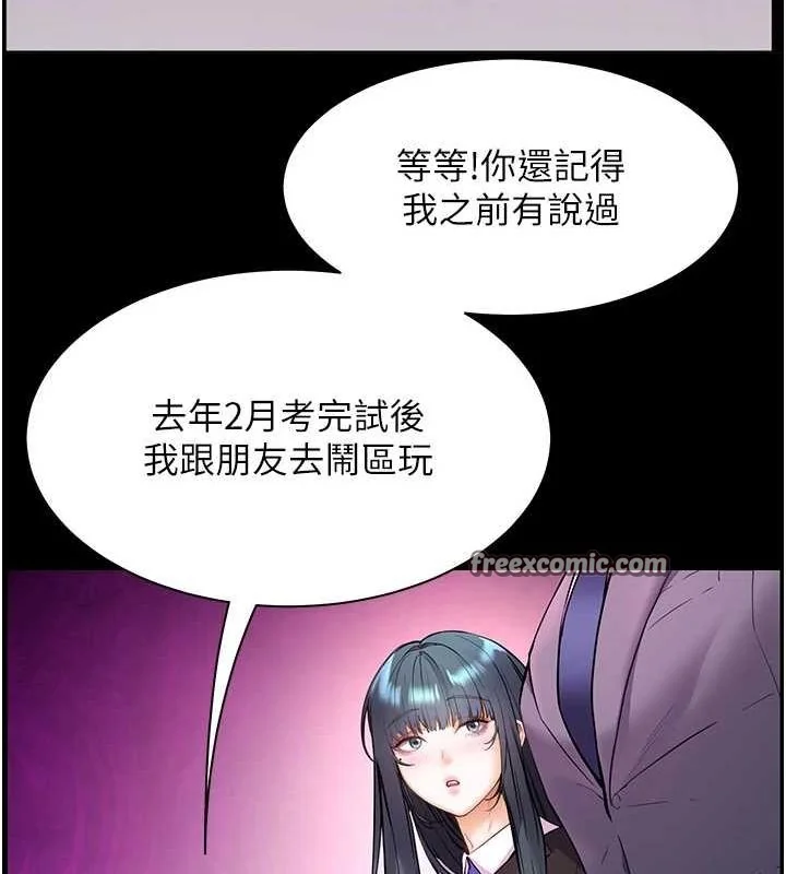 第34話