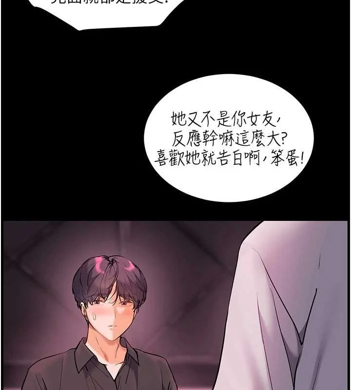 第34話