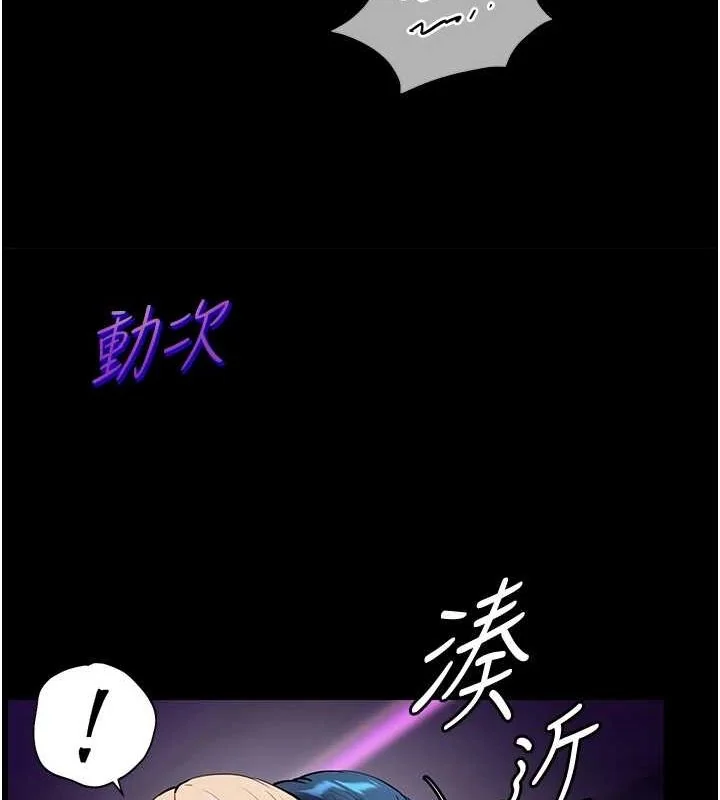 第34話