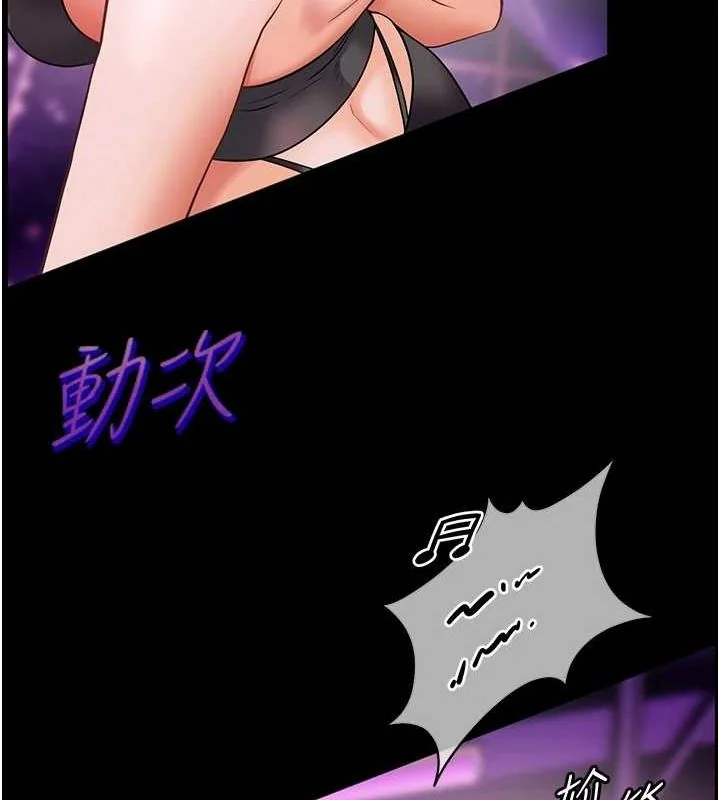 第34話