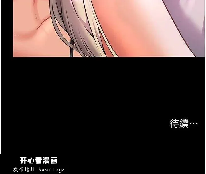 第34話