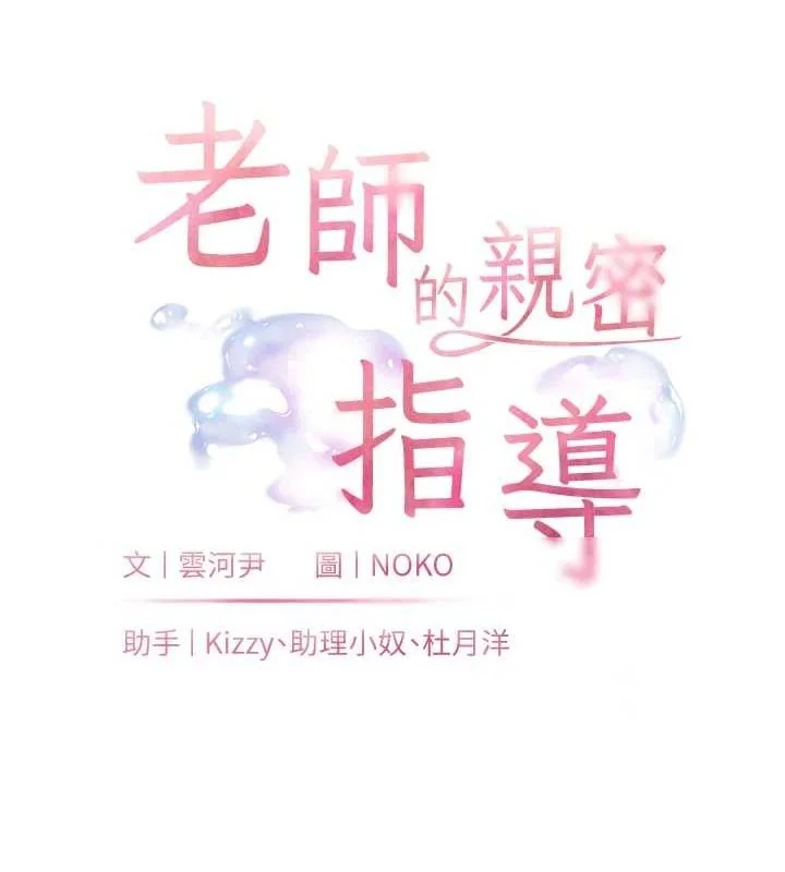 第34話