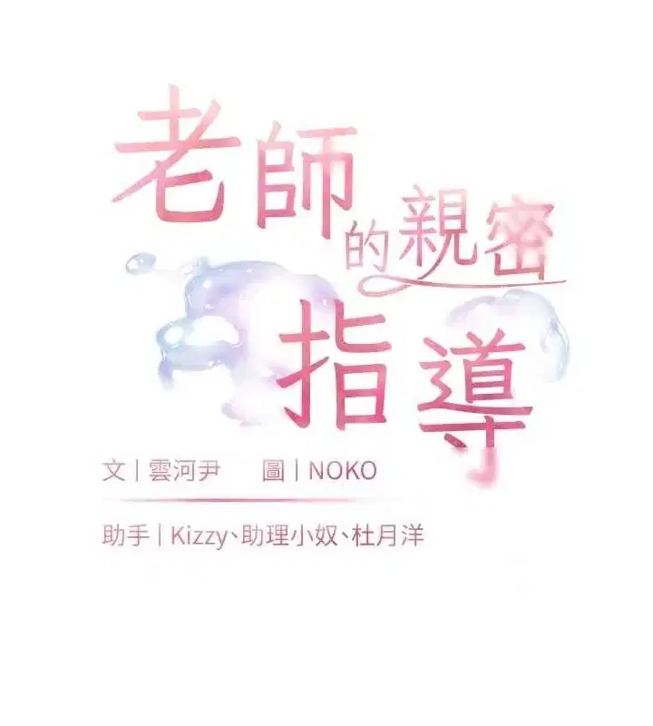 第34話