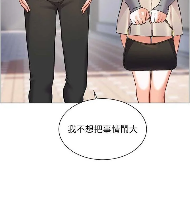 第34話
