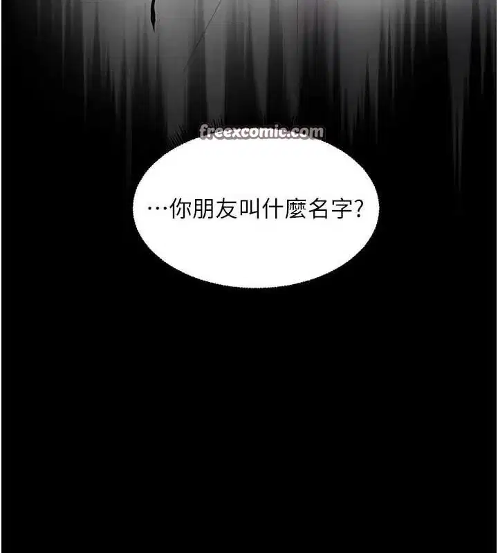 第34話