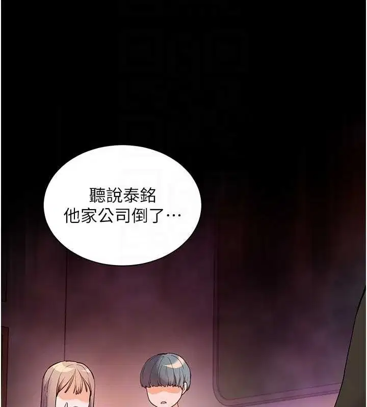 第34話