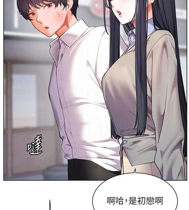 第34話