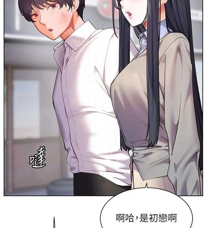 第34話