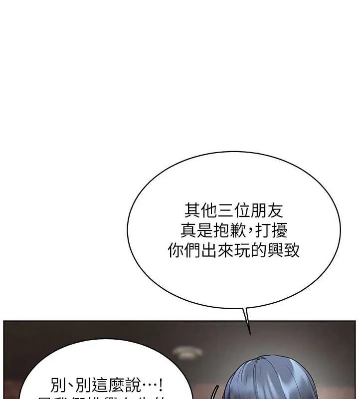第34話