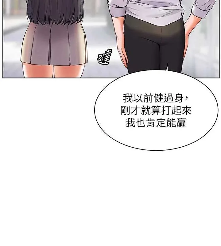 第34話