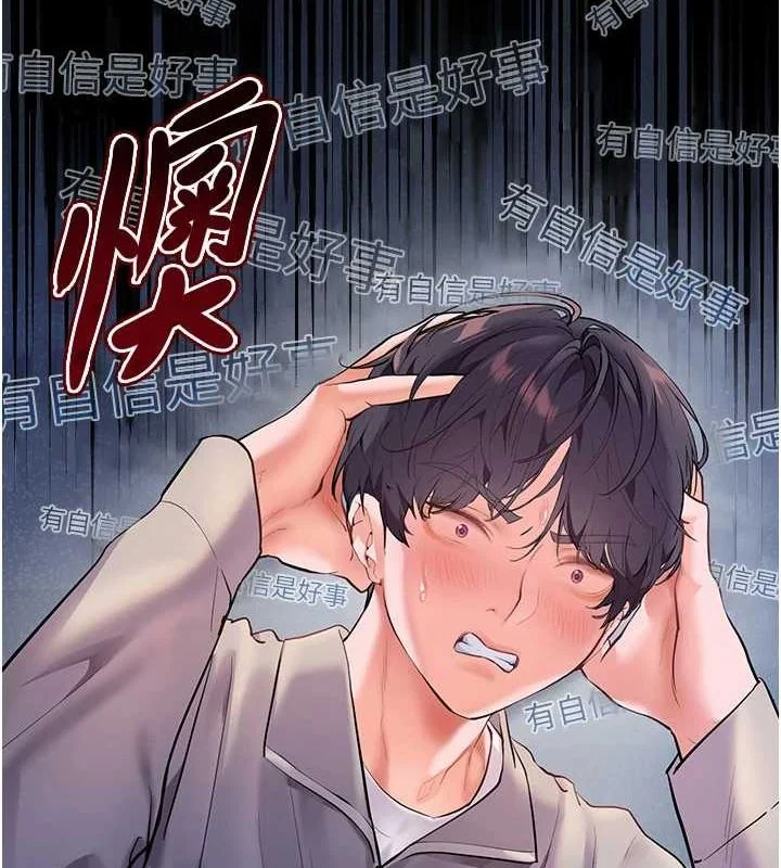 第34話