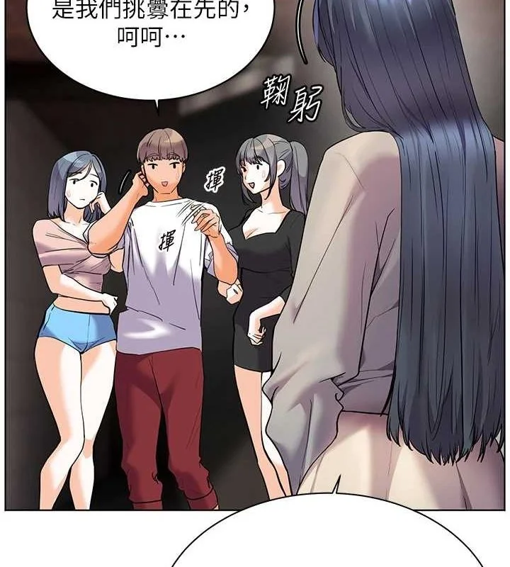第34話