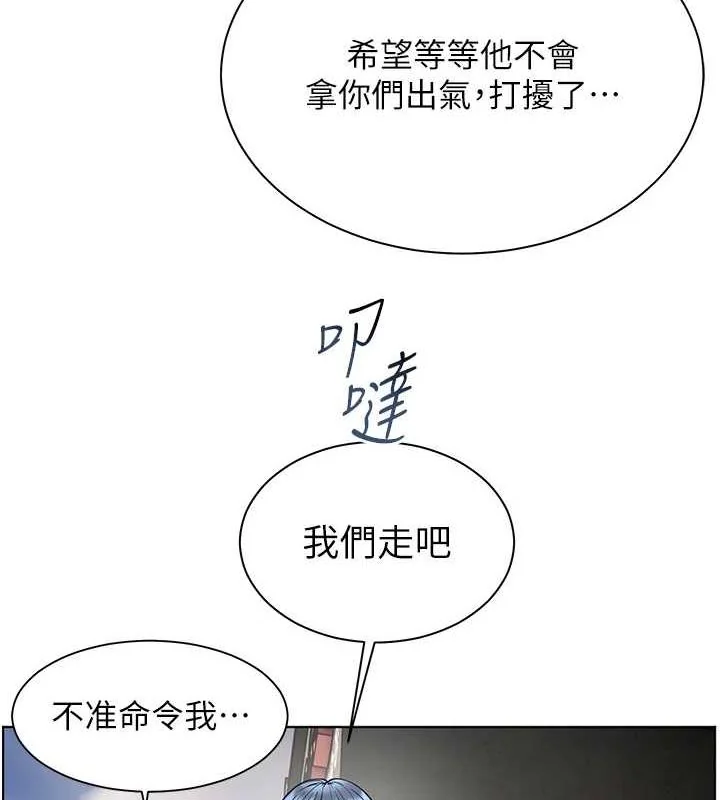 第34話
