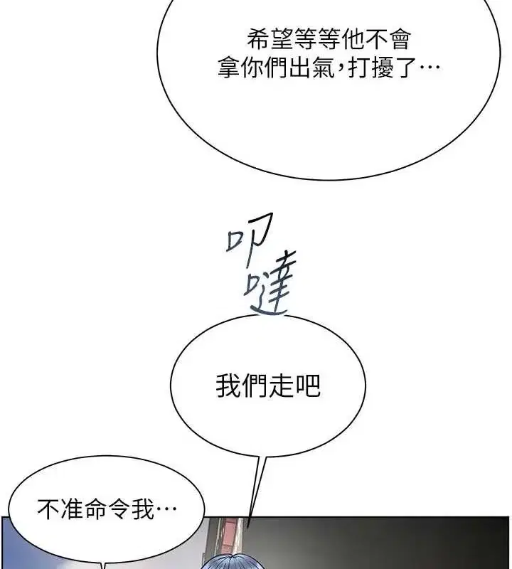 第34話