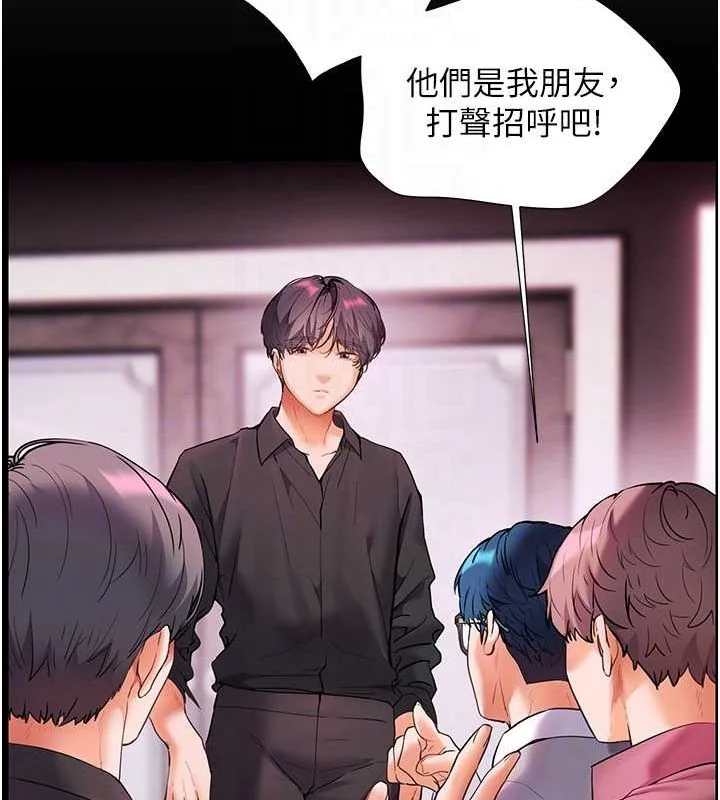 第34話