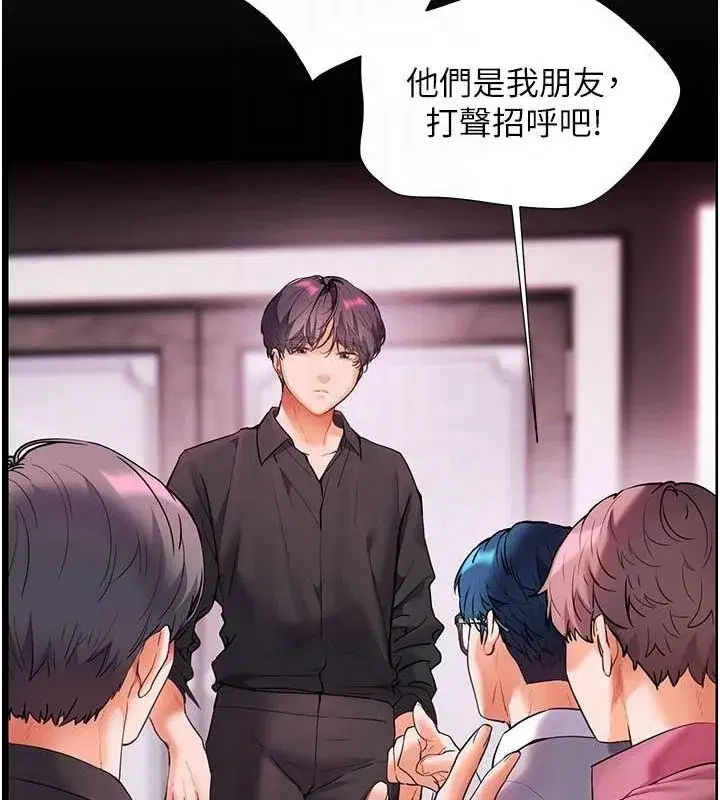 第34話