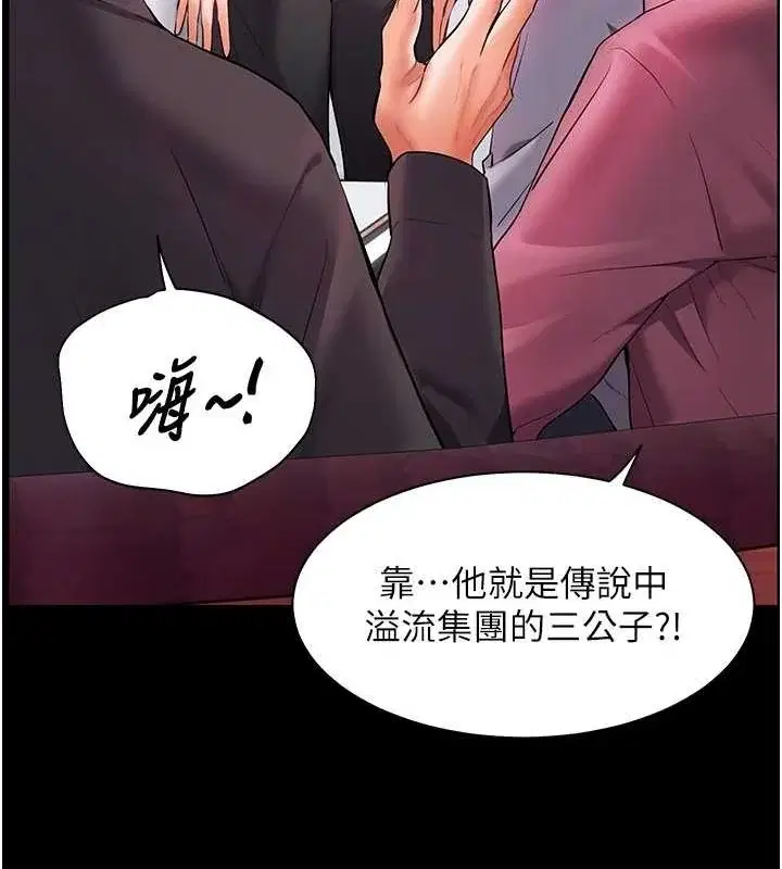 第34話