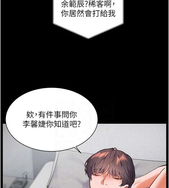 第34話