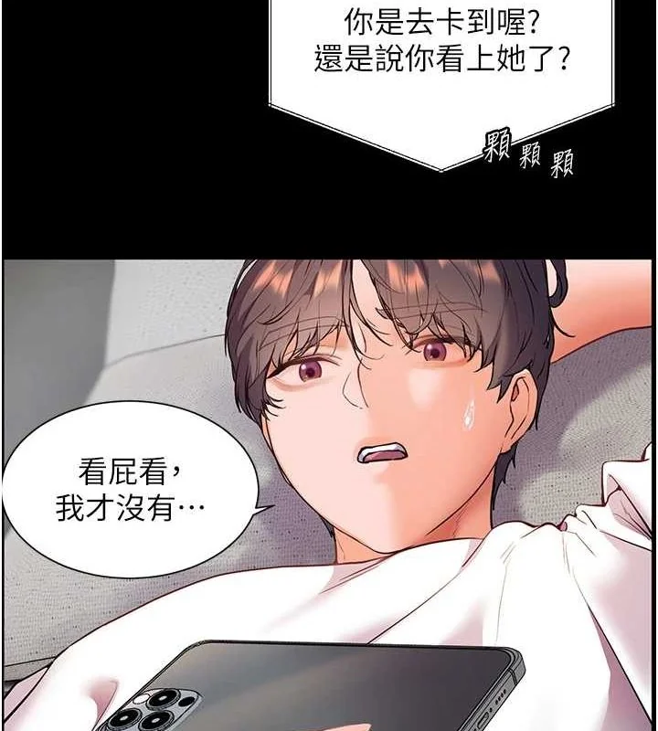 第34話