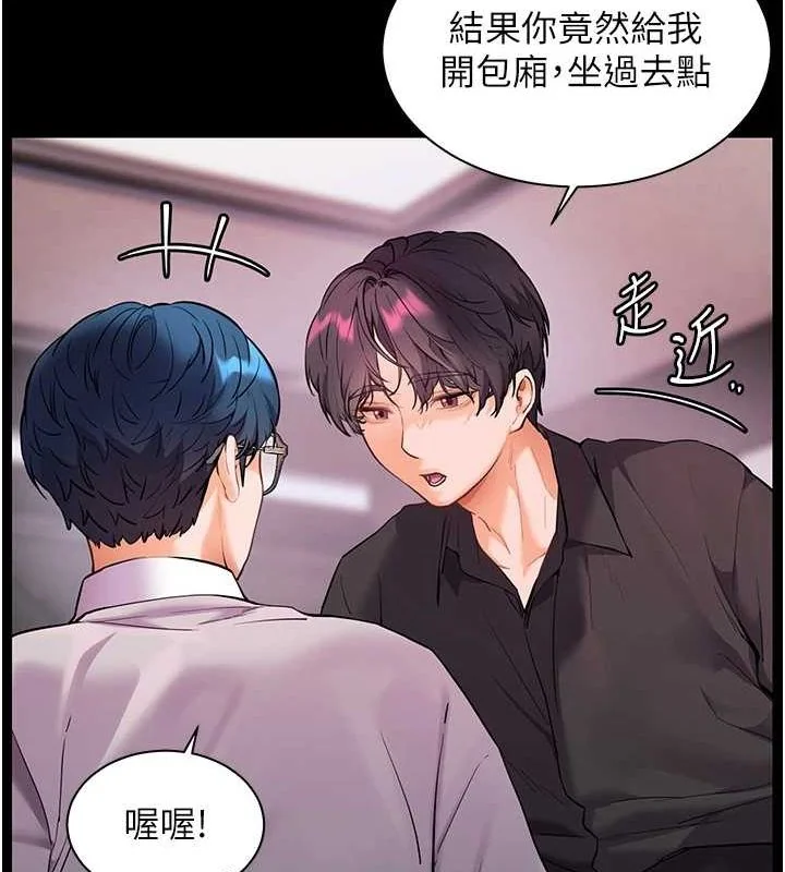 第34話
