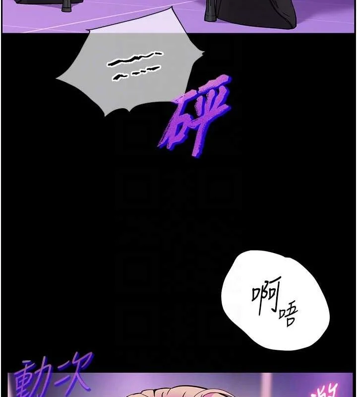 第35話