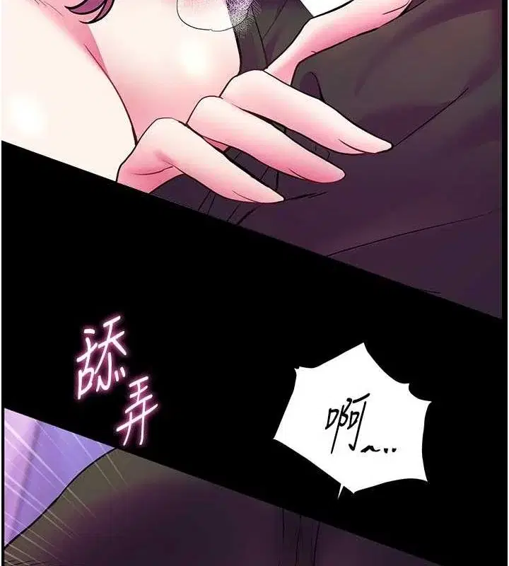 第35話