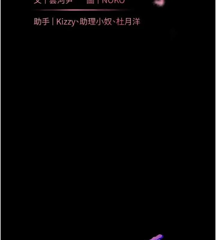 第35話