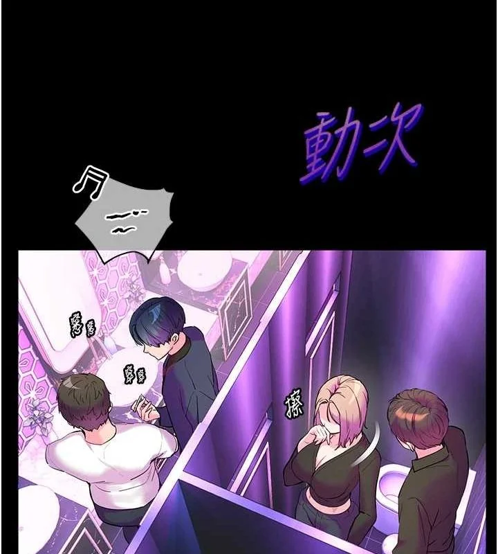 第35話