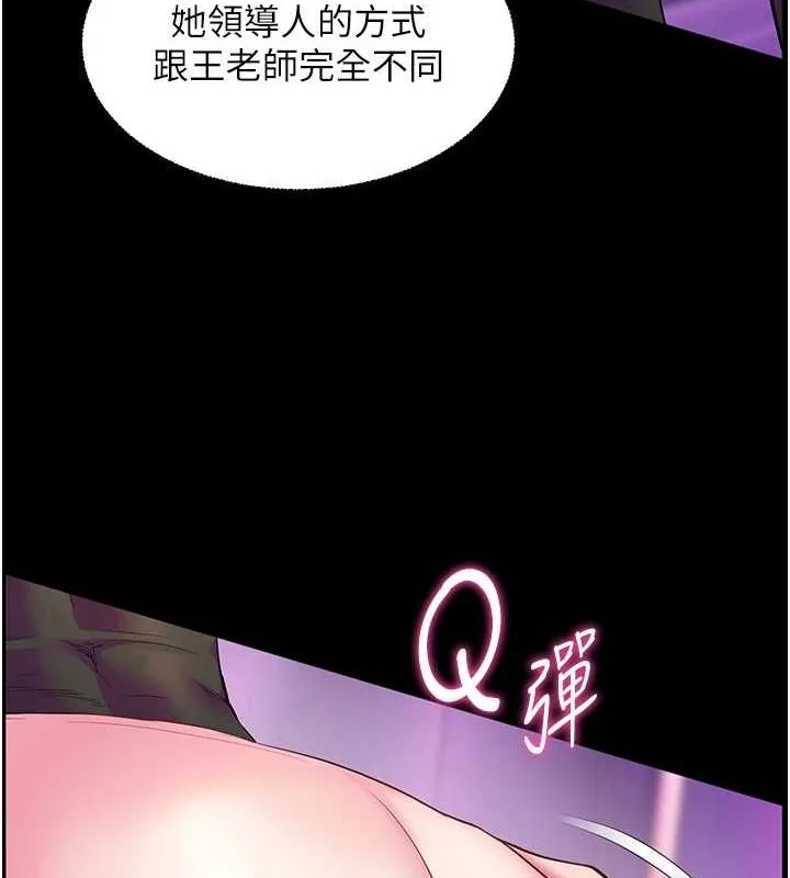第35話