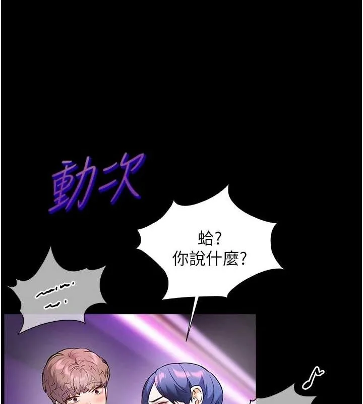 第35話