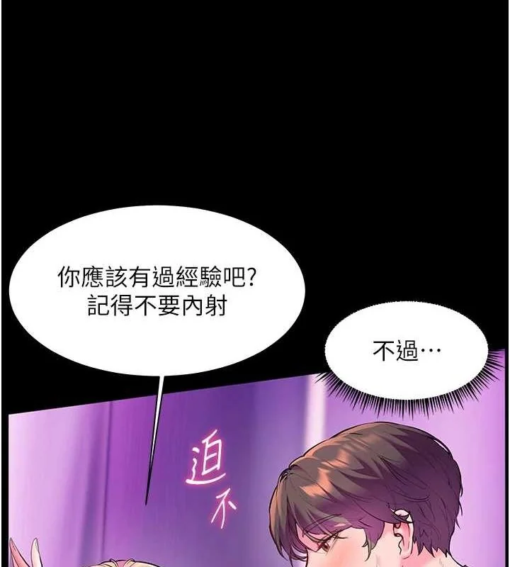 第35話